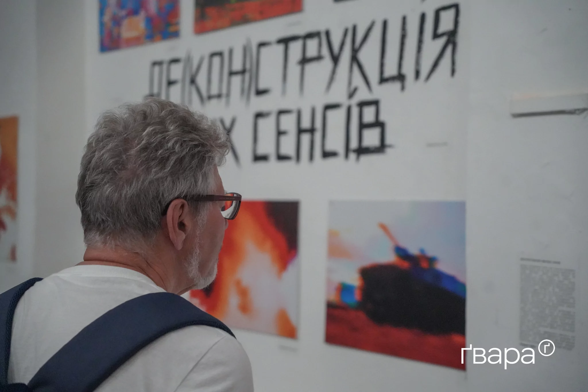 зображення до посту: «Шукати сенси і знаходити їх» — фоторепортаж із відкриття персональної виставки Марини Чайки