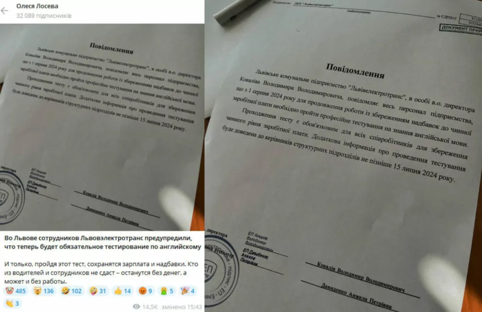 зображення до посту: Футболіст Збірної України Зінченко витратив на святкування програшу 40 тисяч євро, а Порошенко пропонує переспрямувати частину коштів ПДФО з військових до місцевих бюджетів. Фейкотня 08.07 – 14.07