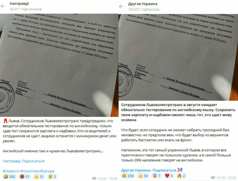 зображення до посту: Футболіст Збірної України Зінченко витратив на святкування програшу 40 тисяч євро, а Порошенко пропонує переспрямувати частину коштів ПДФО з військових до місцевих бюджетів. Фейкотня 08.07 – 14.07