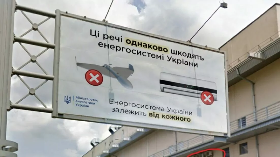 зображення до посту: Байден на саміті НАТО скомпрометував дружину генсека альянсу Йенса Столтенберга, а Міненерго розмістило банер, на якому прирівняло шкоду від кондиціонерів до «шахедів». Фейкотня 15.07 – 21.07