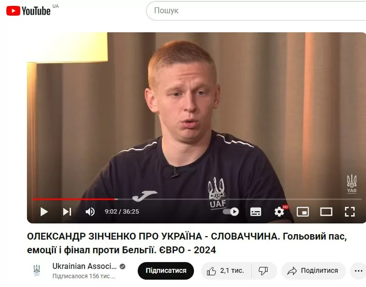 зображення до посту: Фейк. Deutsche Welle: «Футболіст Збірної України Зінченко витратив на святкування програшу 40 тисяч євро»