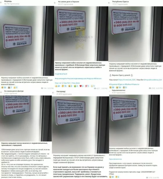 зображення до посту: Байден на саміті НАТО скомпрометував дружину генсека альянсу Йенса Столтенберга, а Міненерго розмістило банер, на якому прирівняло шкоду від кондиціонерів до «шахедів». Фейкотня 15.07 – 21.07