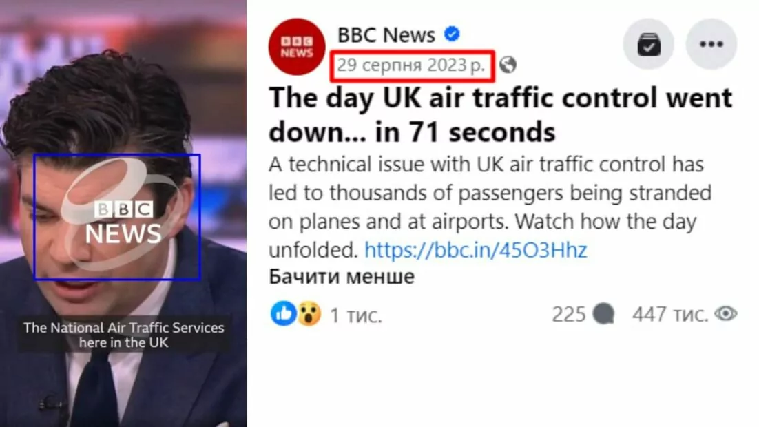 зображення до посту: Фейк. Bellingcat: «Франція була готова перенести Олімпіаду, але Томас Бах висунув ультиматум»