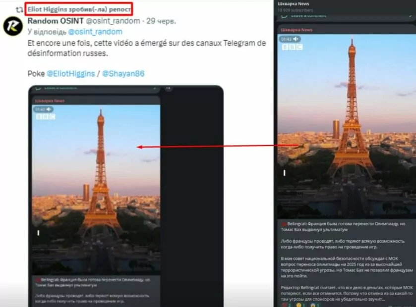 зображення до посту: Фейк. Bellingcat: «Франція була готова перенести Олімпіаду, але Томас Бах висунув ультиматум»