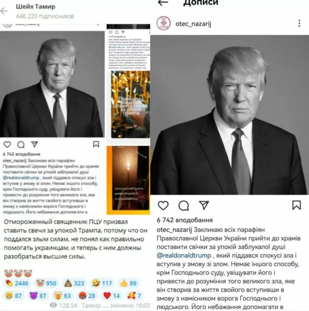 зображення до посту: Фейк. Священник ПЦУ закликав поставити свічки за упокій Трампа