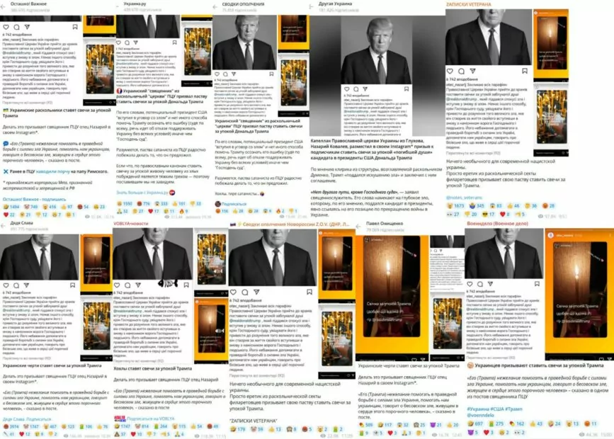 зображення до посту: Фейк. Священник ПЦУ закликав поставити свічки за упокій Трампа