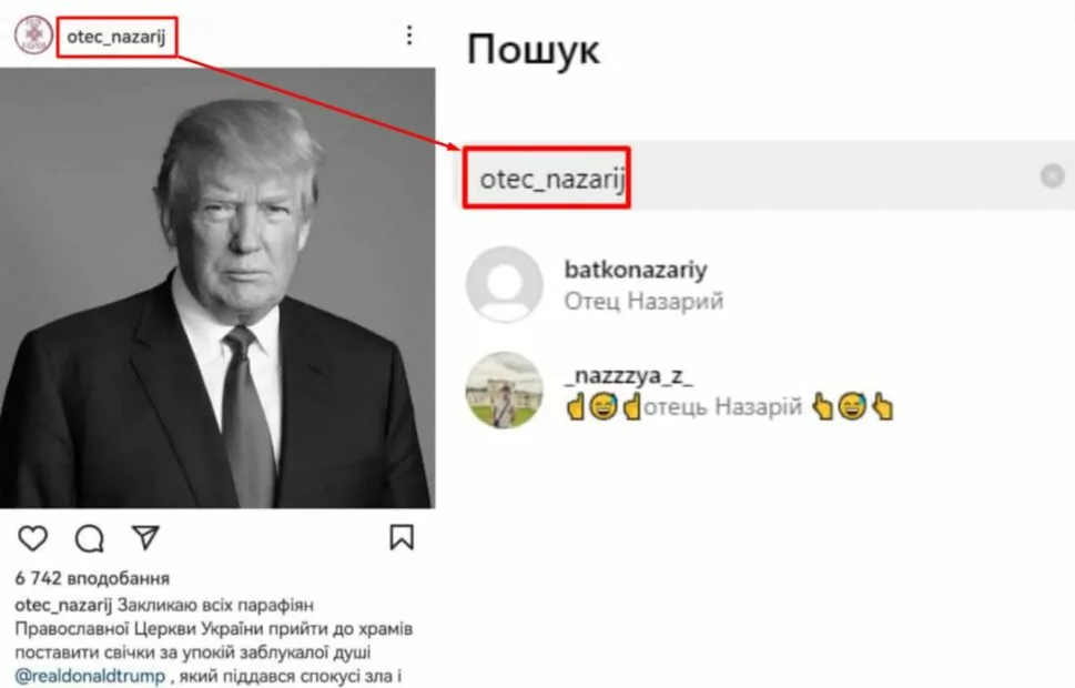 зображення до посту: Фейк. Священник ПЦУ закликав поставити свічки за упокій Трампа