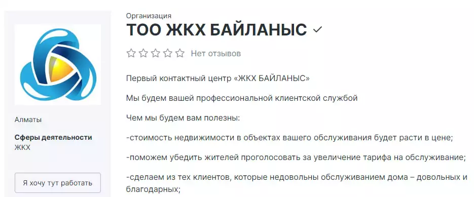 зображення до посту: Фейк. Українська художниця збирається народити в Сені, щоб «охрестити дитину у французи»