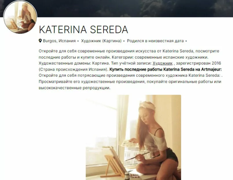 зображення до посту: Фейк. Українська художниця збирається народити в Сені, щоб «охрестити дитину у французи»