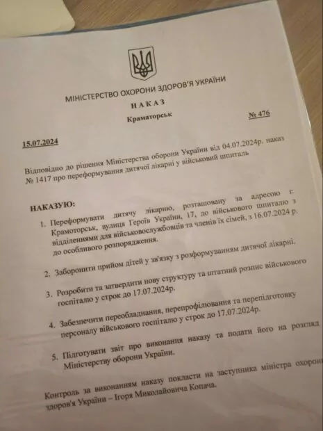 зображення до посту: На Південноукраїнській АЕС сталася аварія, а священник ПЦУ закликав поставити свічки за упокій Трампа. Фейкотня 22.07 – 28.07