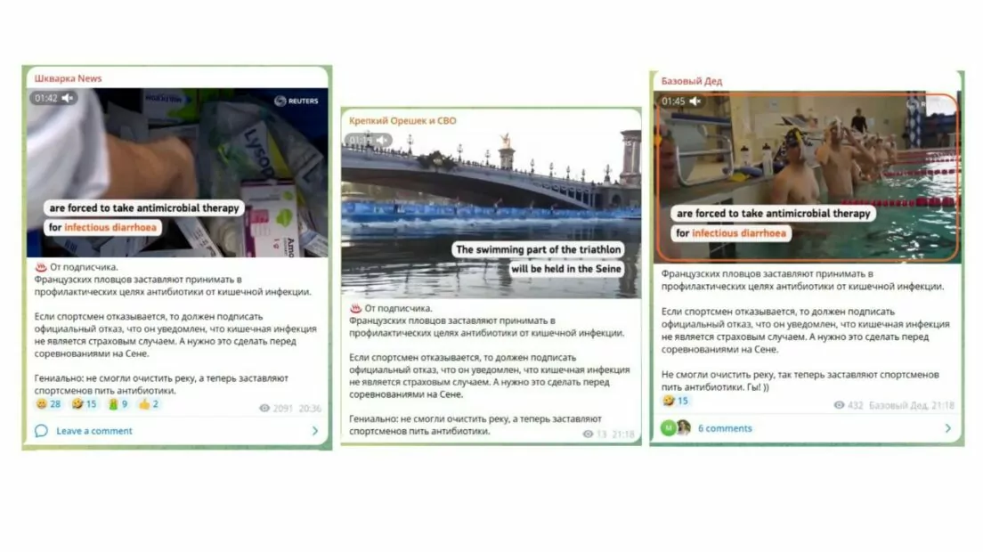 зображення до посту: Фейк. На Олімпіаді-2024 французьких тріатлоністів змушують для профілактики пити антибіотики