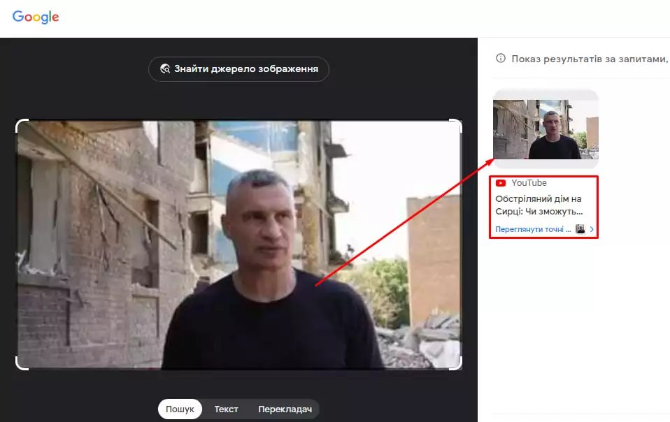зображення до посту: Фейк. Кличко запропонував відправити всіх студентів на фронт