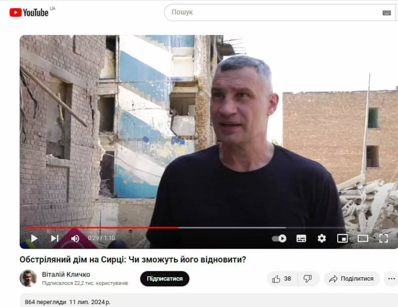 зображення до посту: Фейк. Кличко запропонував відправити всіх студентів на фронт