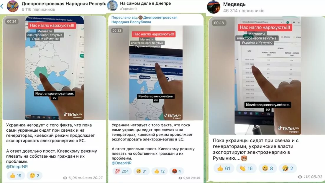 зображення до посту: Байден на саміті НАТО скомпрометував дружину генсека альянсу Йенса Столтенберга, а Міненерго розмістило банер, на якому прирівняло шкоду від кондиціонерів до «шахедів». Фейкотня 15.07 – 21.07