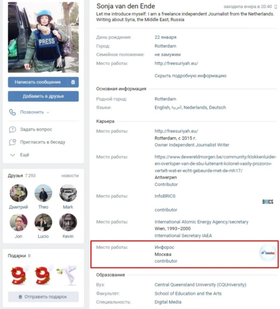 зображення до посту: Фейк. В Одесі від російського удару загинули британські військовослужбовці