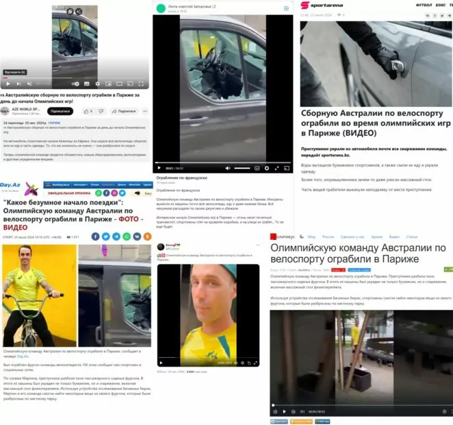 зображення до посту: На Південноукраїнській АЕС сталася аварія, а священник ПЦУ закликав поставити свічки за упокій Трампа. Фейкотня 22.07 – 28.07