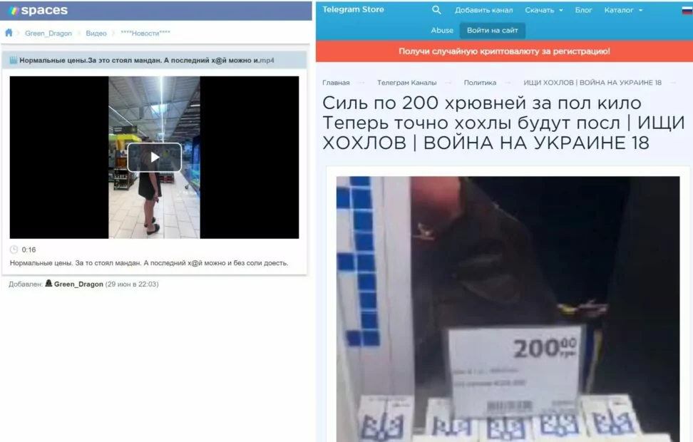 зображення до посту: Футболіст Збірної України Зінченко витратив на святкування програшу 40 тисяч євро, а Порошенко пропонує переспрямувати частину коштів ПДФО з військових до місцевих бюджетів. Фейкотня 08.07 – 14.07