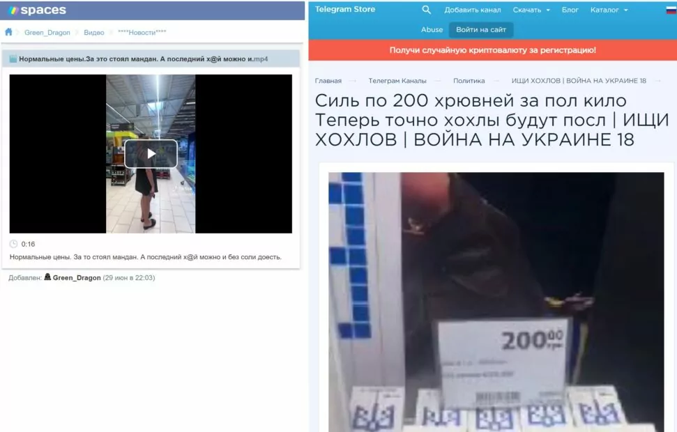 зображення до посту: Маніпуляція. Ціна солі в Україні 200 гривень за пачку