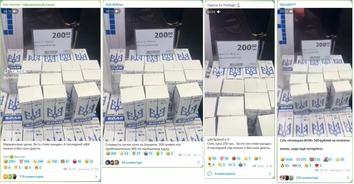 зображення до посту: Футболіст Збірної України Зінченко витратив на святкування програшу 40 тисяч євро, а Порошенко пропонує переспрямувати частину коштів ПДФО з військових до місцевих бюджетів. Фейкотня 08.07 – 14.07