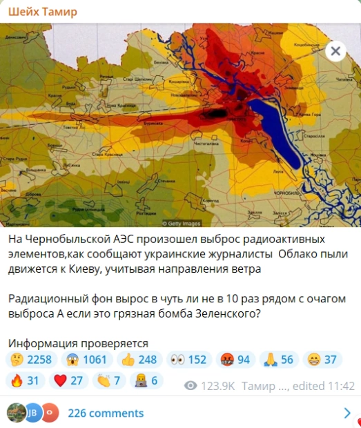 зображення до посту: На Південноукраїнській АЕС сталася аварія, а священник ПЦУ закликав поставити свічки за упокій Трампа. Фейкотня 22.07 – 28.07