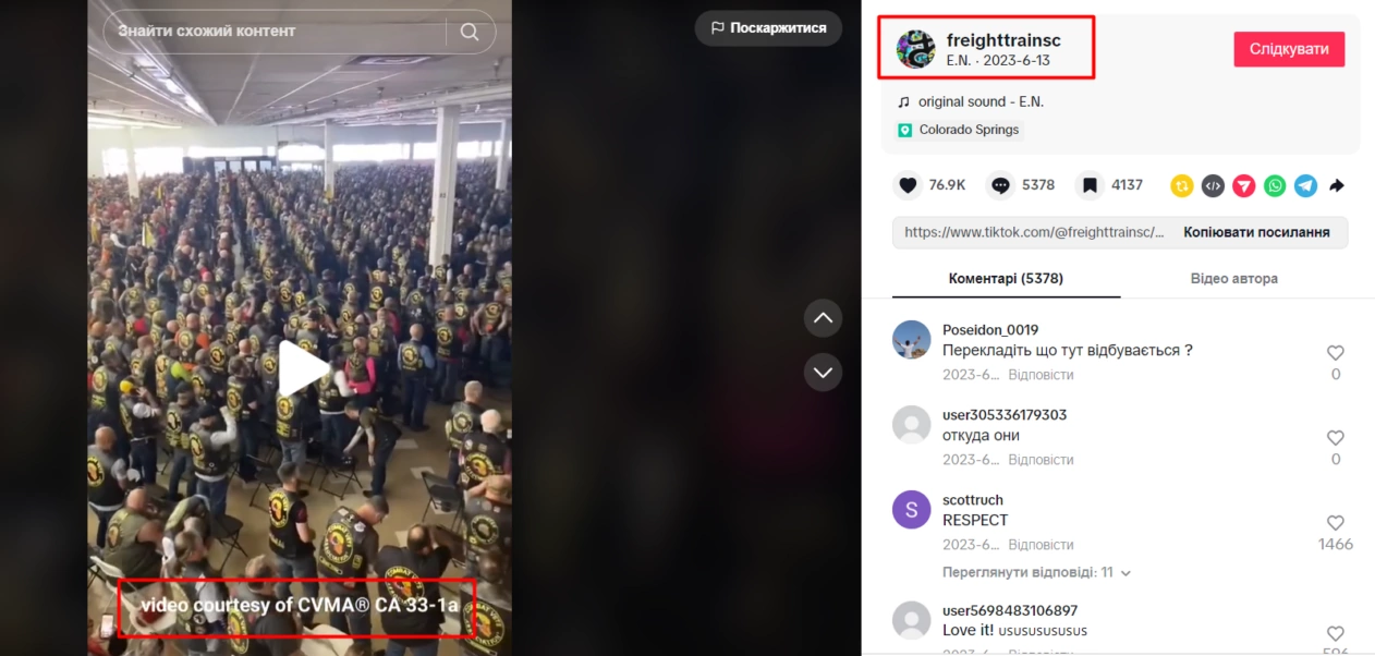 зображення до посту: Фейк. Після замаху на Трампа в США формується армія з ветеранів, щоб запобігти можливим громадським заворушенням