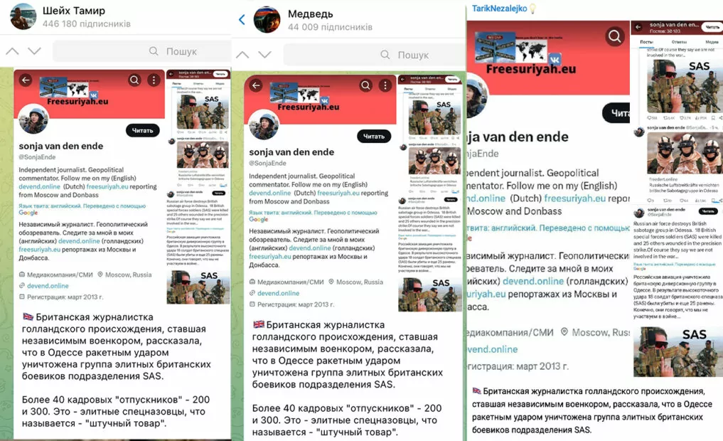 зображення до посту: На Південноукраїнській АЕС сталася аварія, а священник ПЦУ закликав поставити свічки за упокій Трампа. Фейкотня 22.07 – 28.07