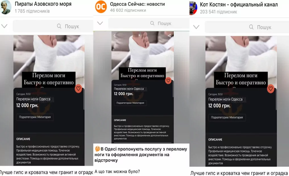 зображення до посту: На Південноукраїнській АЕС сталася аварія, а священник ПЦУ закликав поставити свічки за упокій Трампа. Фейкотня 22.07 – 28.07