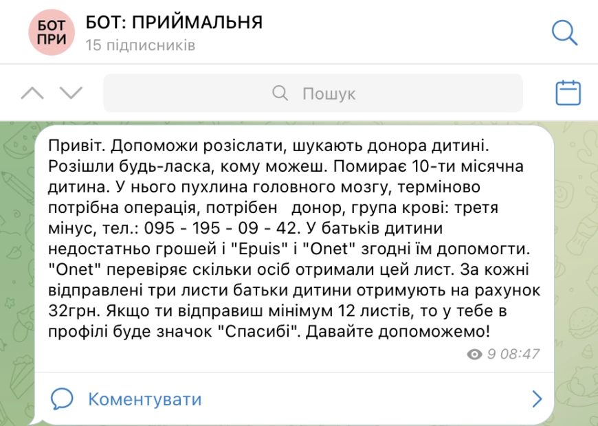 зображення до посту: Байден на саміті НАТО скомпрометував дружину генсека альянсу Йенса Столтенберга, а Міненерго розмістило банер, на якому прирівняло шкоду від кондиціонерів до «шахедів». Фейкотня 15.07 – 21.07