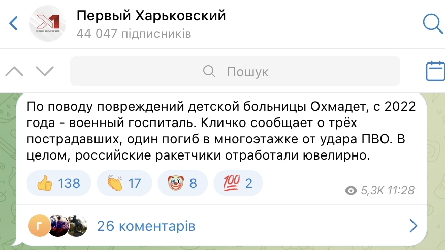 зображення до посту: Футболіст Збірної України Зінченко витратив на святкування програшу 40 тисяч євро, а Порошенко пропонує переспрямувати частину коштів ПДФО з військових до місцевих бюджетів. Фейкотня 08.07 – 14.07