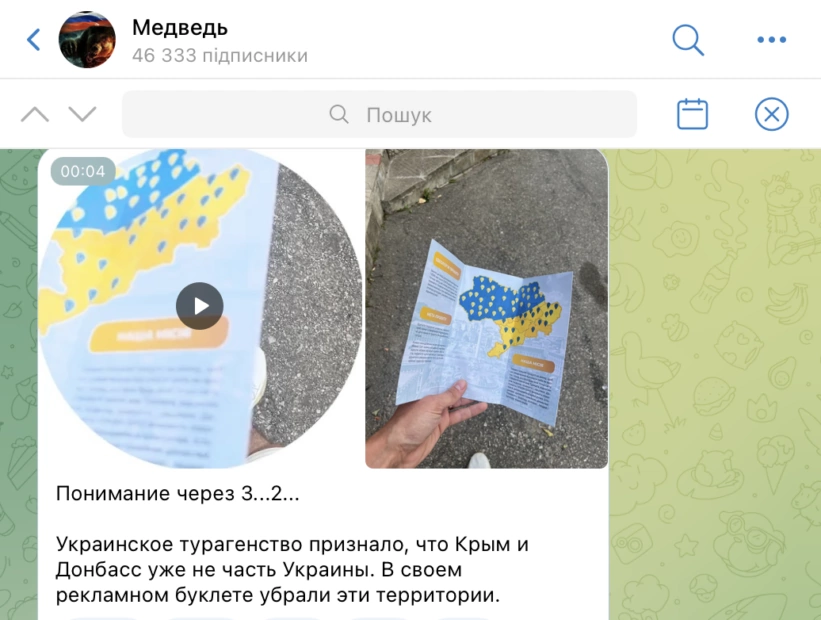 зображення до посту: Байден на саміті НАТО скомпрометував дружину генсека альянсу Йенса Столтенберга, а Міненерго розмістило банер, на якому прирівняло шкоду від кондиціонерів до «шахедів». Фейкотня 15.07 – 21.07