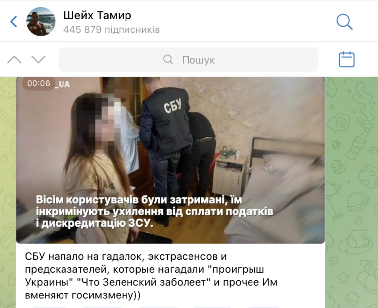 зображення до посту: На Південноукраїнській АЕС сталася аварія, а священник ПЦУ закликав поставити свічки за упокій Трампа. Фейкотня 22.07 – 28.07