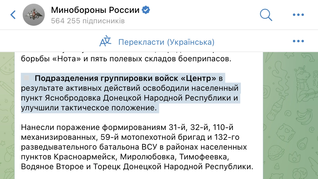 зображення до посту: На Південноукраїнській АЕС сталася аварія, а священник ПЦУ закликав поставити свічки за упокій Трампа. Фейкотня 22.07 – 28.07