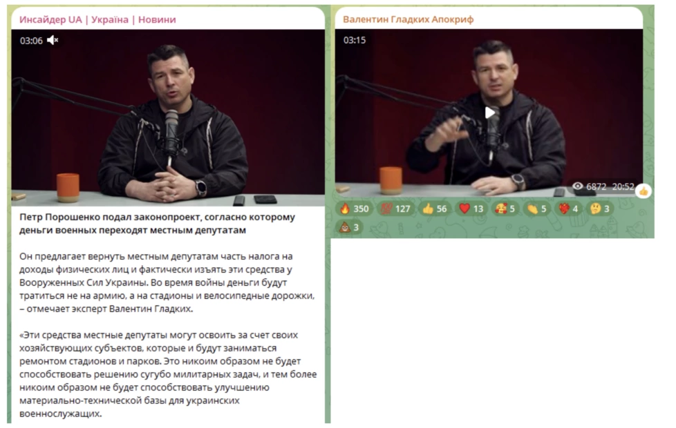 зображення до посту: Футболіст Збірної України Зінченко витратив на святкування програшу 40 тисяч євро, а Порошенко пропонує переспрямувати частину коштів ПДФО з військових до місцевих бюджетів. Фейкотня 08.07 – 14.07