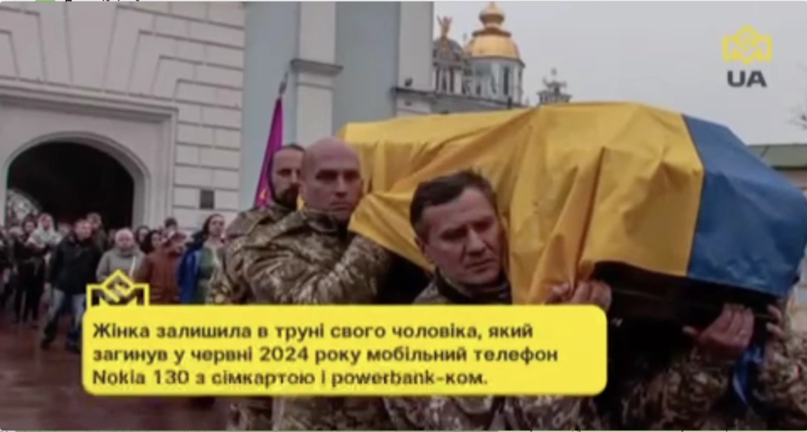 зображення до посту: Фейк. У труни загиблих українських військових кладуть телефони, щоб повідомити про перемогу
