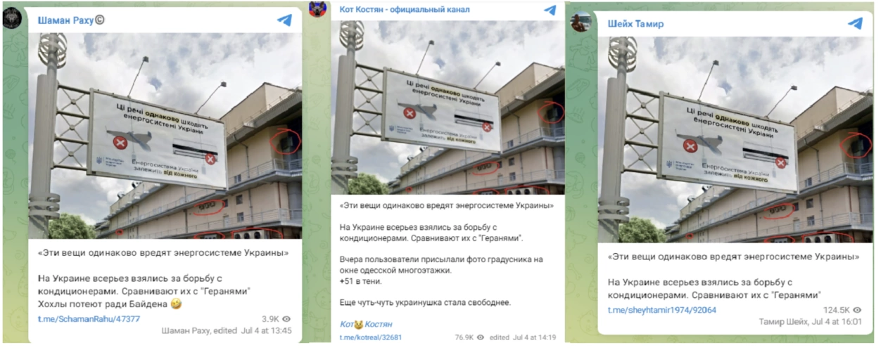 зображення до посту: Байден на саміті НАТО скомпрометував дружину генсека альянсу Йенса Столтенберга, а Міненерго розмістило банер, на якому прирівняло шкоду від кондиціонерів до «шахедів». Фейкотня 15.07 – 21.07