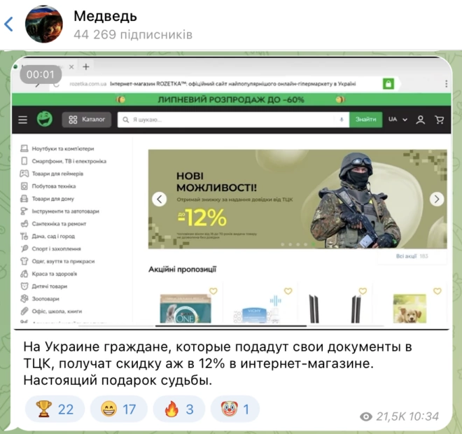 зображення до посту: На Південноукраїнській АЕС сталася аварія, а священник ПЦУ закликав поставити свічки за упокій Трампа. Фейкотня 22.07 – 28.07