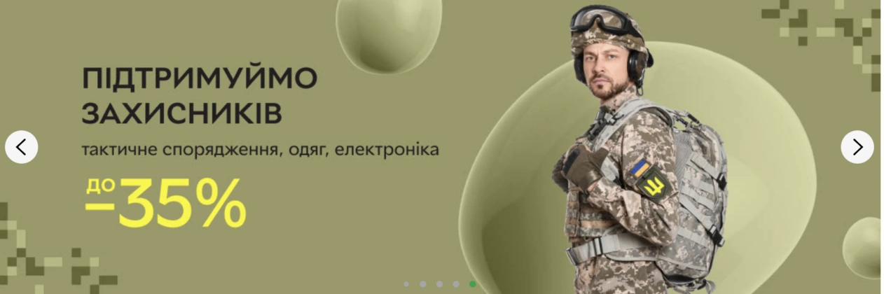 зображення до посту: Фейк. Rozetka пропонує 12% знижки усім хто надасть довідки від ТЦК та СП