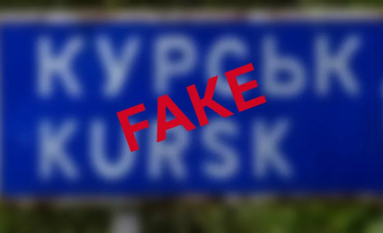 Фейк. Українці продають вкрадені з Курської області ікони