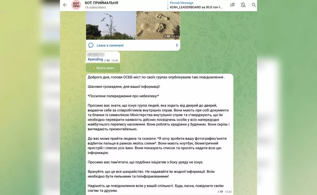 зображення до посту: Компанія STARLINK під’єднала Україну до безплатного інтернету, а в київській школі з третього класу будуть навчати основ гендерного різноманіття та сексуальної орієнтації. Фейкотня 26.08 – 01.09