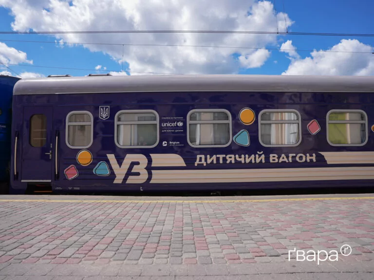 Укрзалізниця відкриває продаж квитків на ще один дитячий вагон з Харкова