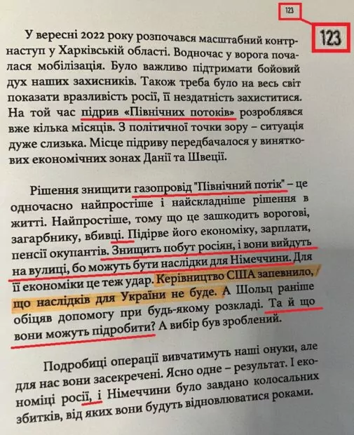 зображення до посту: Фейк. В біографічній книзі Залужного йдеться про операцію підриву «Північного потоку»