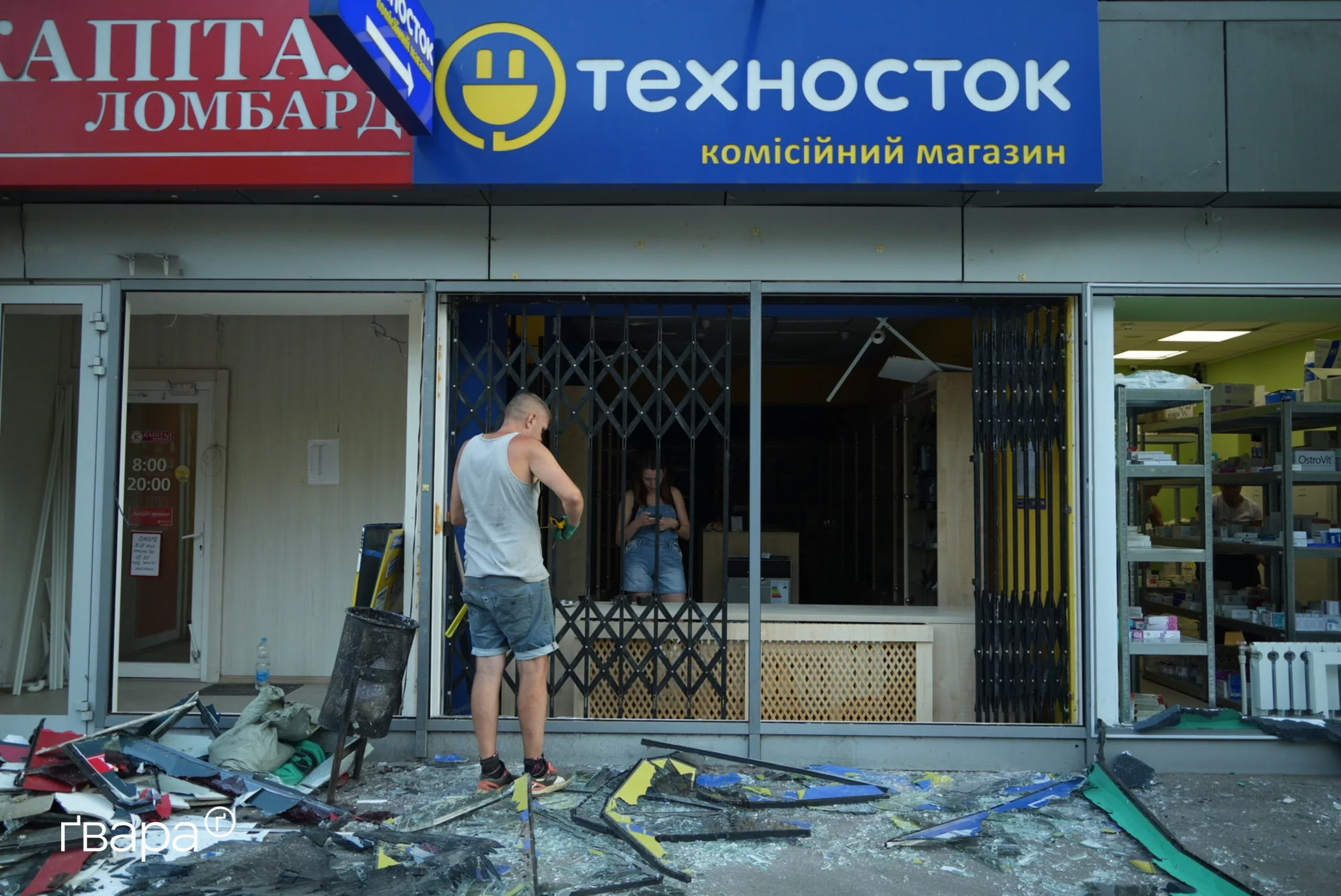 зображення до посту: Армія РФ обстріляла пʼять різних локацій у Харкові: понад 40 постраждалих — фото