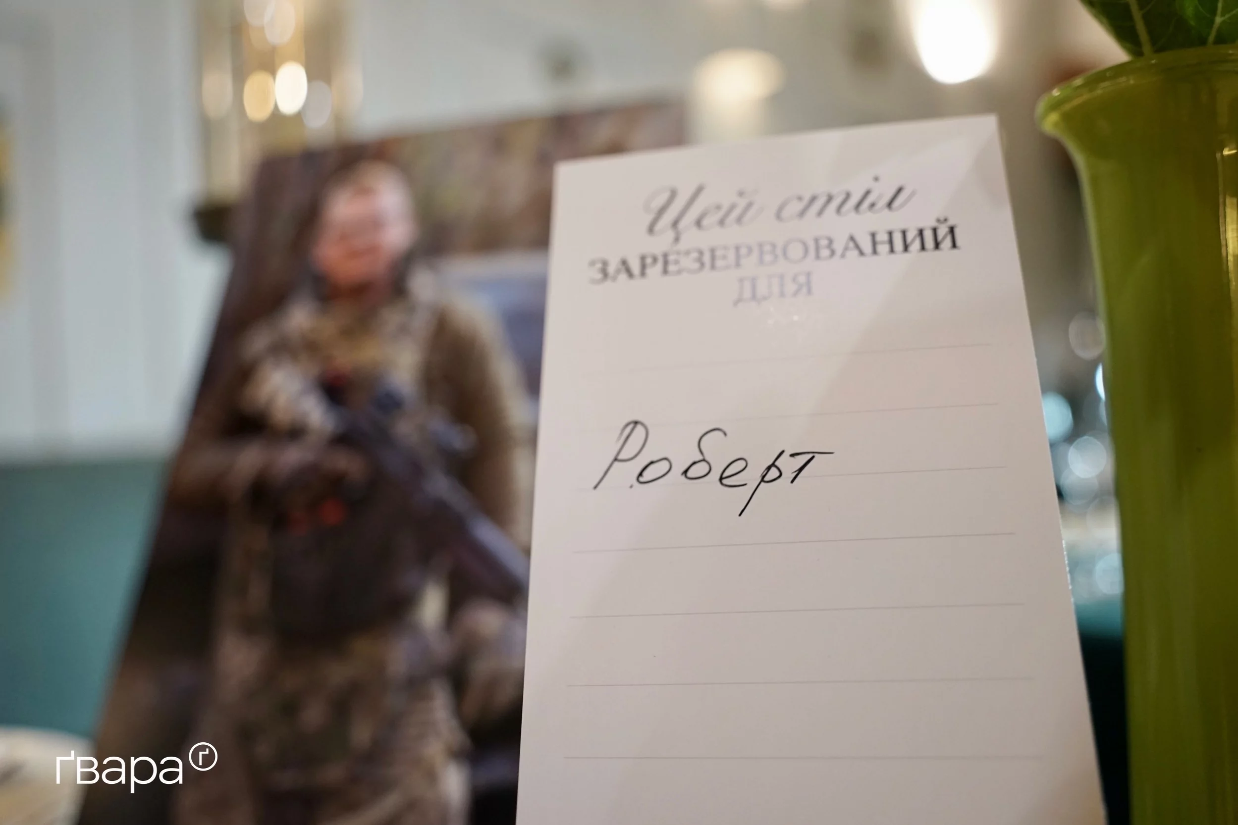 зображення до посту: Стіл для найсміливіших серед нас: харківська ресторація доєдналася до акції вшанування полеглих героїв