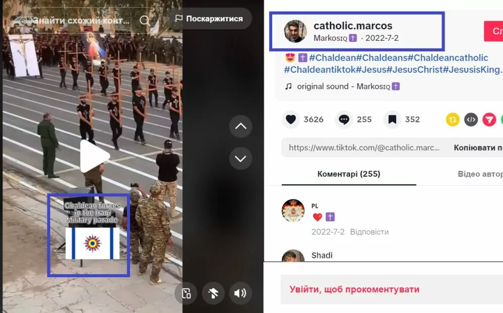 зображення до посту: Фейк. У відповідь на церемонію відкриття Олімпійських ігор в Іраку провели марш Ісуса Христа