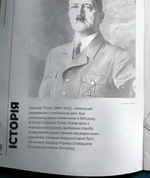 зображення до посту: Кличко запропонував відправити всіх студентів на фронт, а з липня Словаччина припиняє постачання електроенергії Україні. Фейкотня 29.07 – 04.08