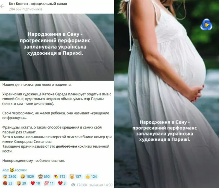 зображення до посту: Кличко запропонував відправити всіх студентів на фронт, а з липня Словаччина припиняє постачання електроенергії Україні. Фейкотня 29.07 – 04.08