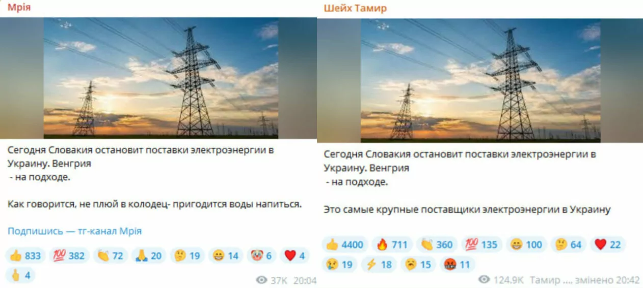зображення до посту: Кличко запропонував відправити всіх студентів на фронт, а з липня Словаччина припиняє постачання електроенергії Україні. Фейкотня 29.07 – 04.08