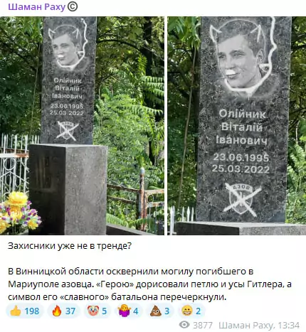 зображення до посту: Кличко запропонував відправити всіх студентів на фронт, а з липня Словаччина припиняє постачання електроенергії Україні. Фейкотня 29.07 – 04.08