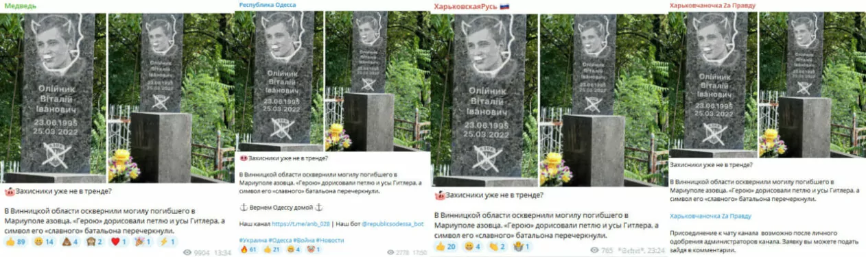 зображення до посту: Кличко запропонував відправити всіх студентів на фронт, а з липня Словаччина припиняє постачання електроенергії Україні. Фейкотня 29.07 – 04.08