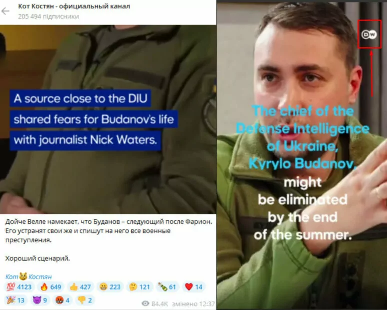 зображення до посту: Фейк. У сюжеті Deutsche Welle джерело близьке до очільника ГУР Буданова повідомило, що його можуть ліквідувати до кінця літа